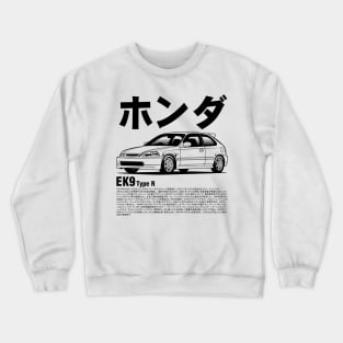 Civic EK9 Type R Crewneck Sweatshirt